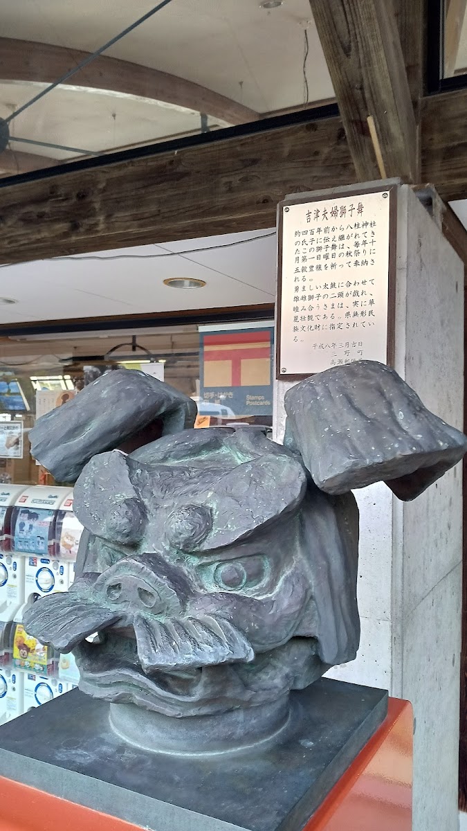 道之驛 交流公園三野(道の駅 ふれあいパークみの) 實景照片 8