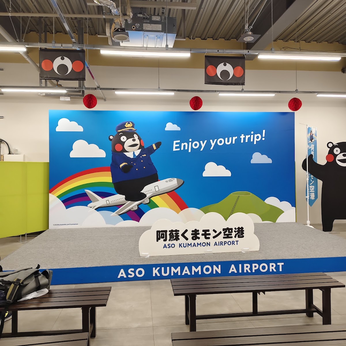 熊本機場 KMJ（阿蘇くまもと空港） 實景照片 7