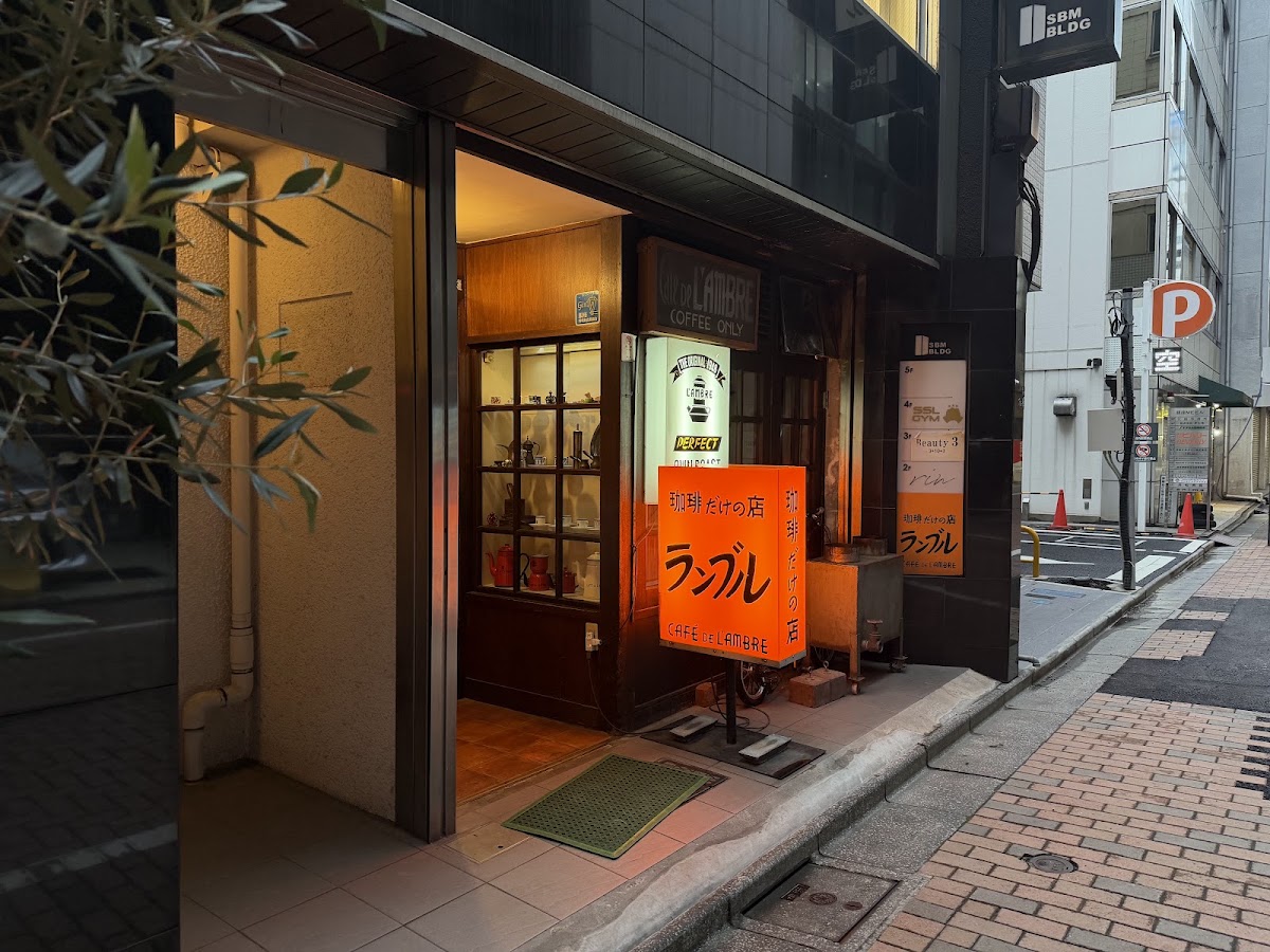 銀座琥珀咖啡(カフェ ド ランブル) 實景照片 6