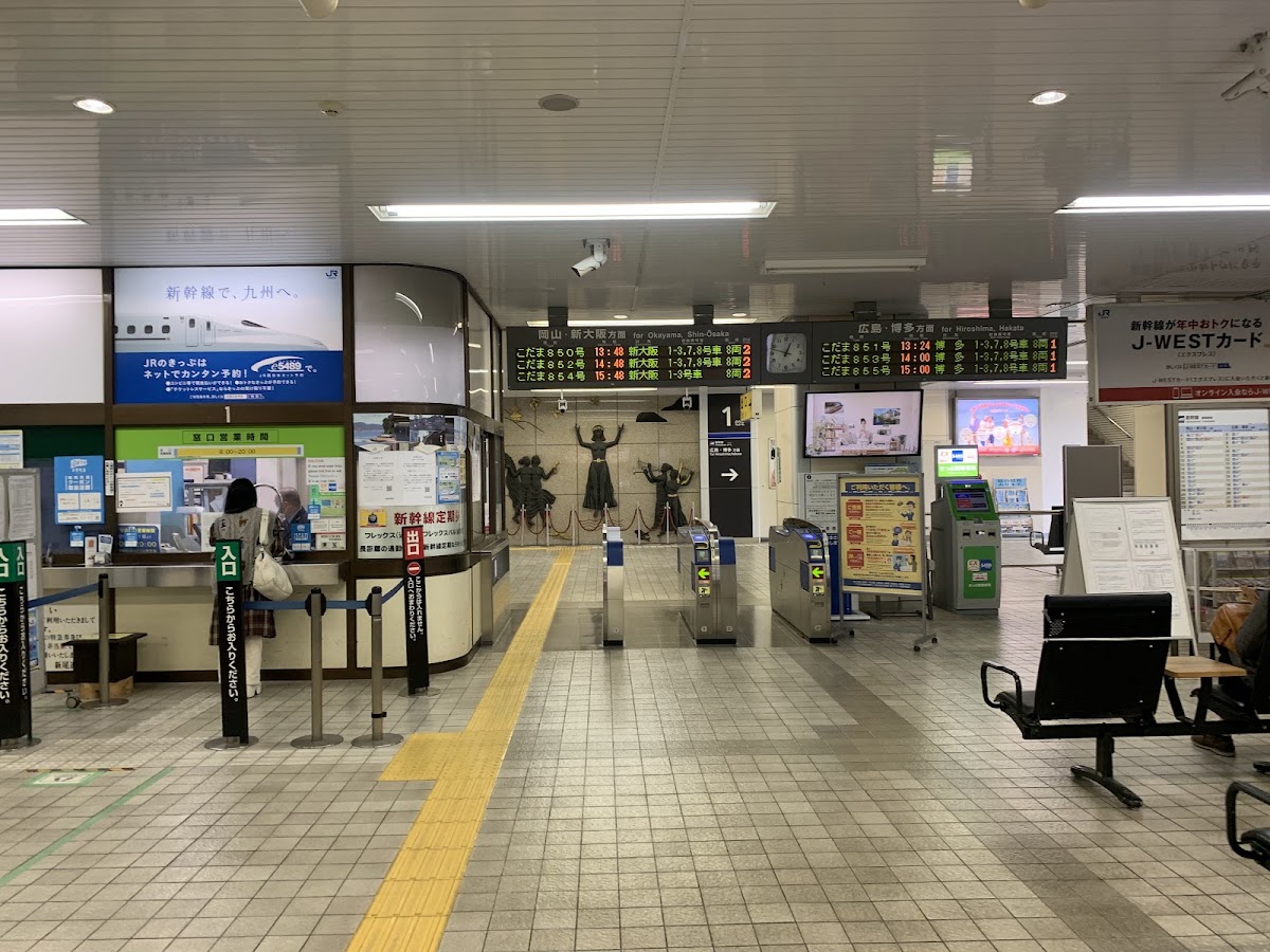 JR新尾道站 新幹線（新尾道駅） 實景照片 4