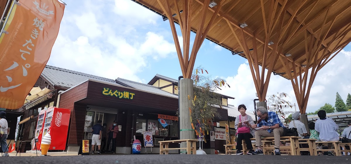 道之驛 橡果之里稻武(道の駅 どんぐりの里 いなぶ)