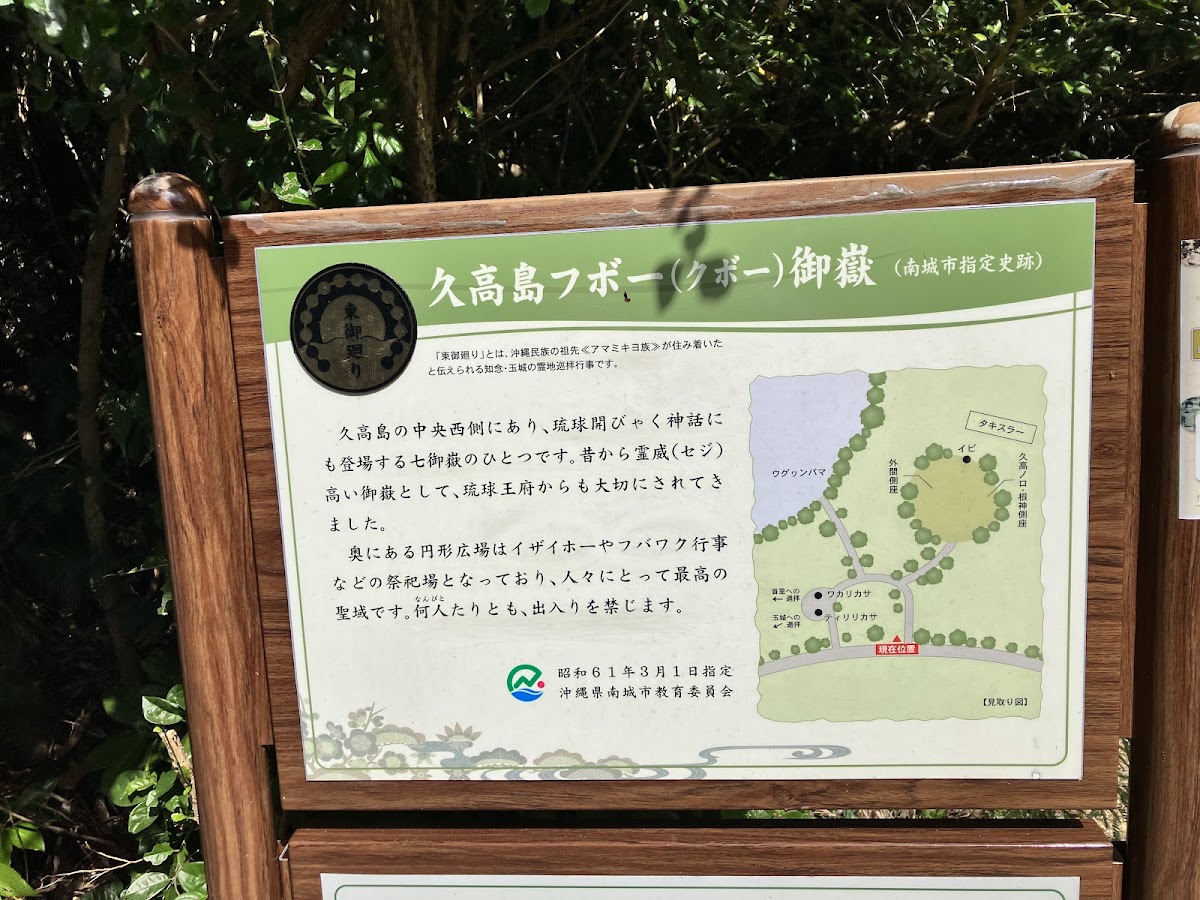 久高島 實景照片 9