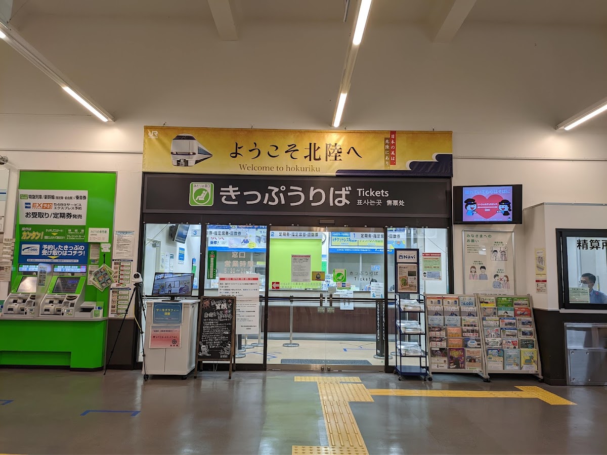 JR敦賀站 新幹線(JR敦賀駅) 實景照片 6
