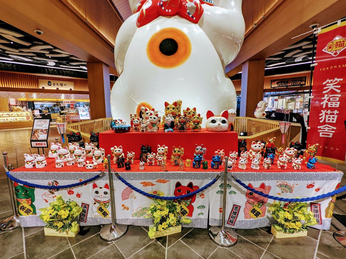 永旺夢樂城常滑（イオンモール常滑） 實景照片 6