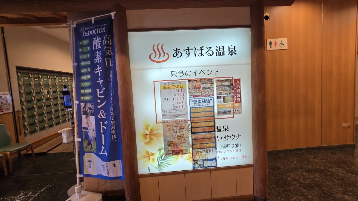 道之驛 國之松原大崎（道の駅 くにの松原おおさき） 實景照片 10