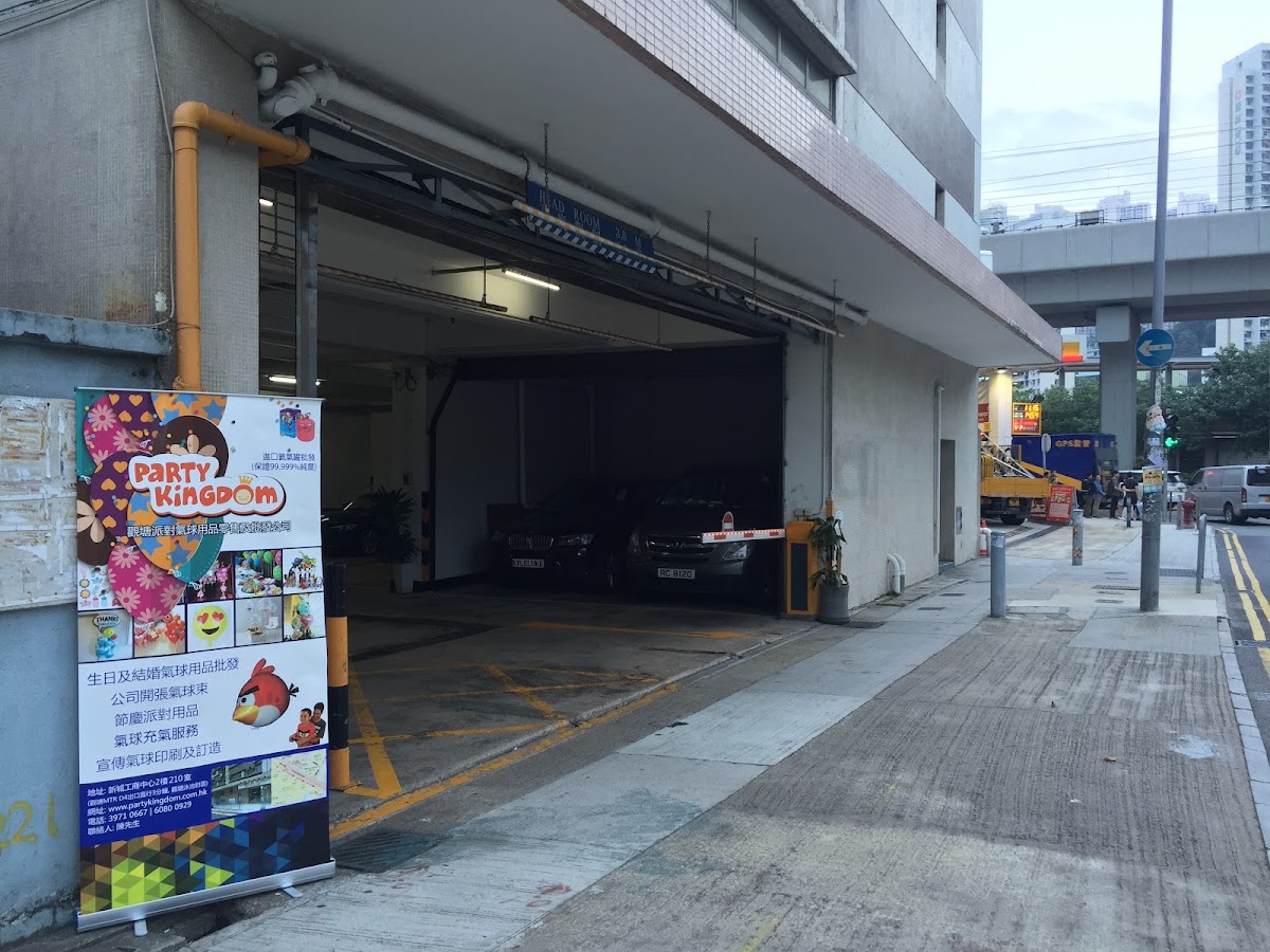 官塘工業中心停車場 實景照片 4