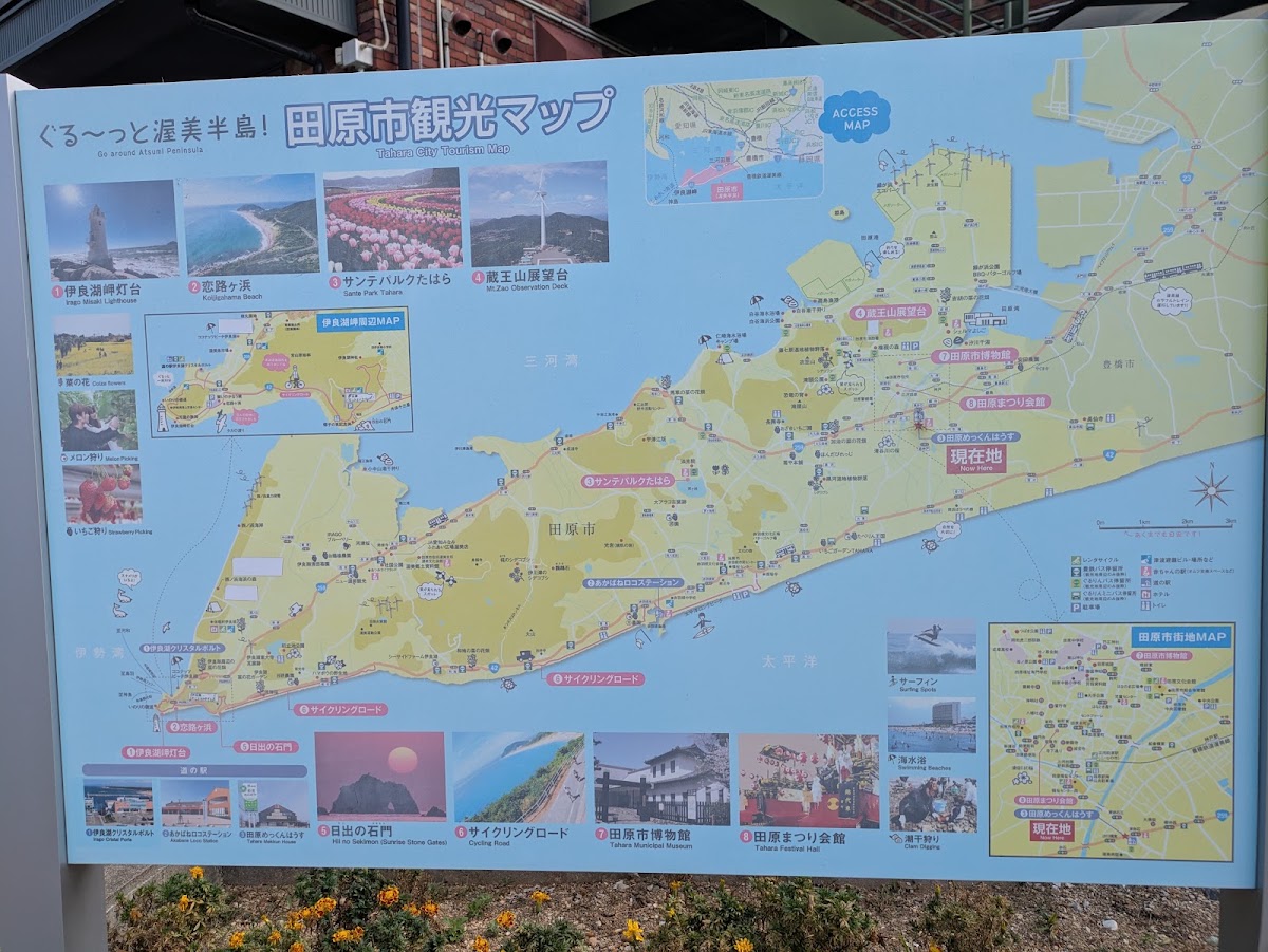 道之驛 田原Mekkun House(道の駅 田原めっくんはうす) 實景照片 10