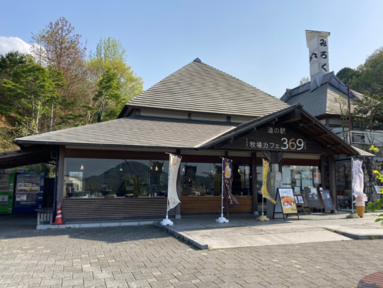 道之驛 彌勒(道の駅 みろく) 實景照片 3