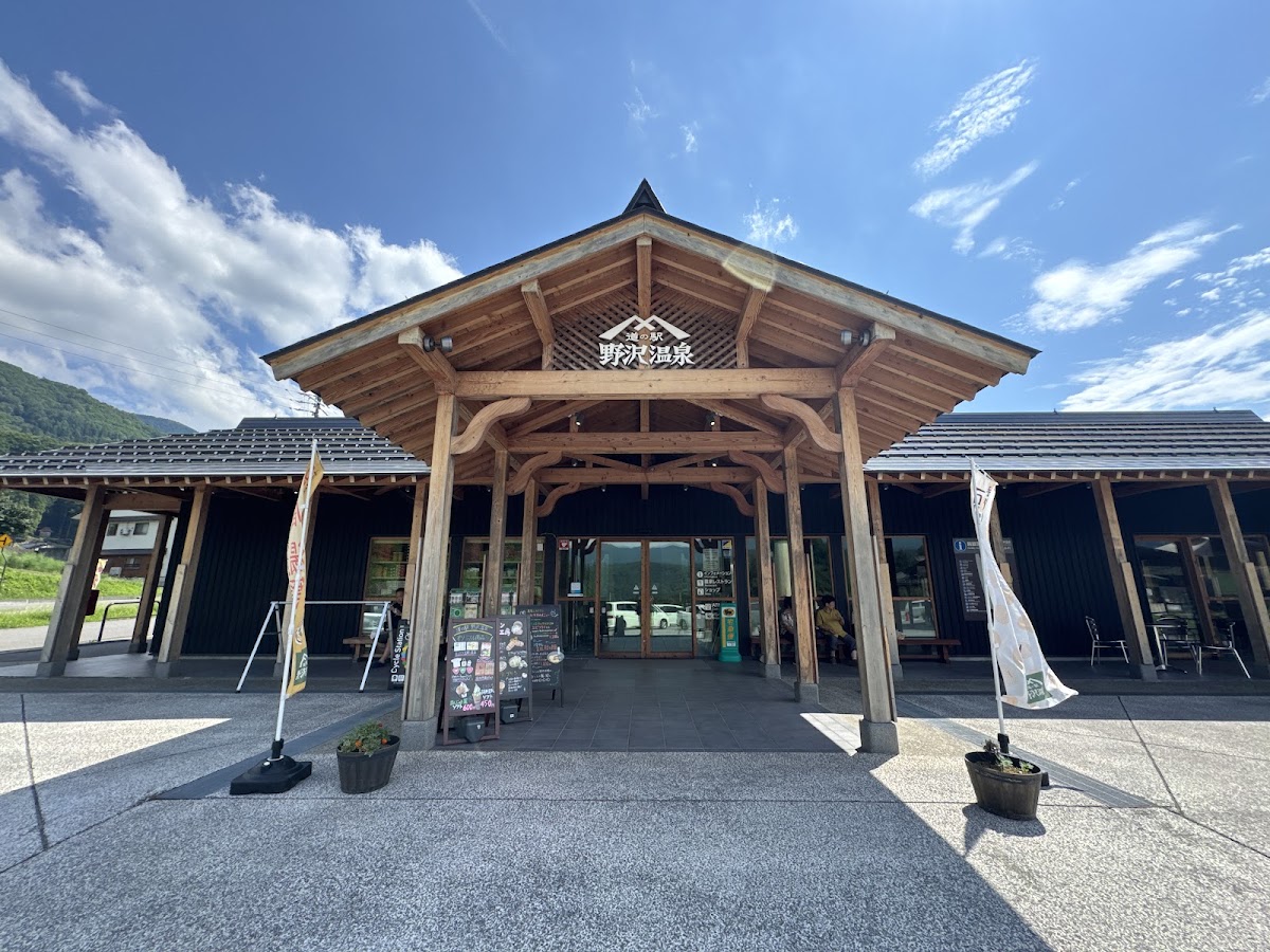 道之驛 野澤溫泉(道の駅 野沢温泉) 實景照片 3