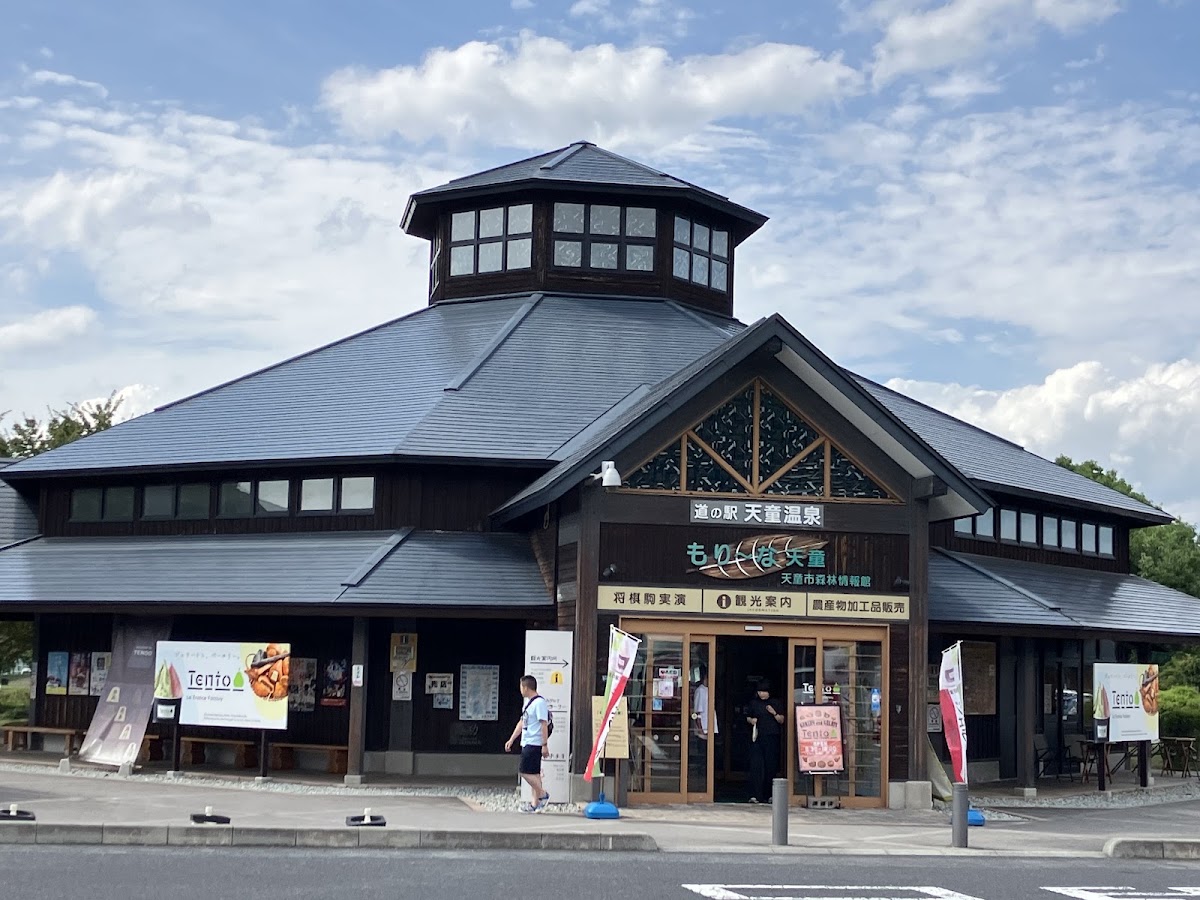道之驛 天童溫泉(道の駅 天童温泉)