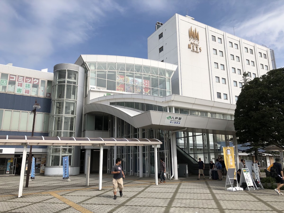 JR八戶站 新幹線(JR八戸駅)