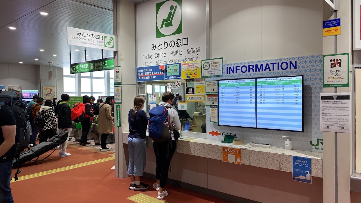 JR GALA湯澤站 新幹線(GALA湯沢駅) 實景照片 8