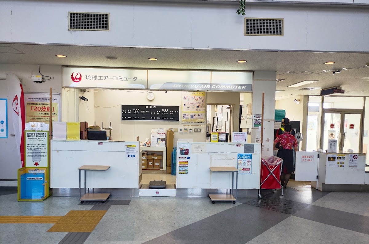 南大東機場 MMD（南大東空港） 實景照片 5