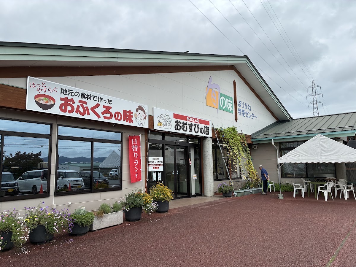 道之驛 阿爾卑斯安曇野 堀金之里(道の駅 アルプス安曇野 ほりがねの里) 實景照片 2