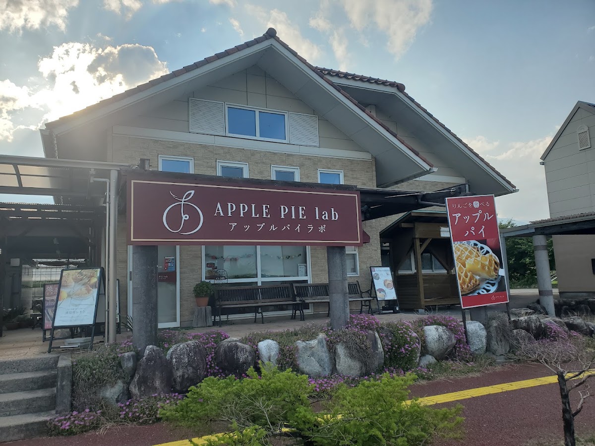 道之驛 花之里飯島(道の駅 花の里いいじま) 實景照片 9