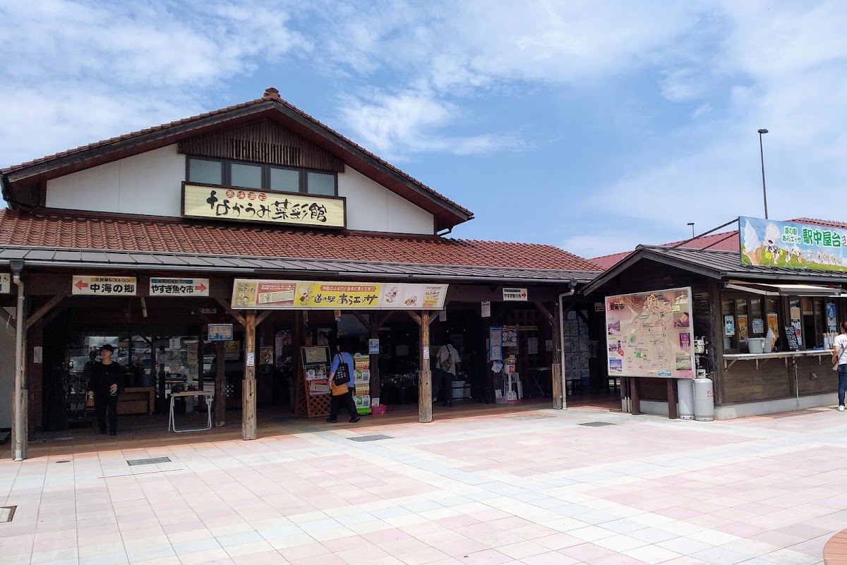 道之驛 阿拉埃薩(道の駅 あらエッサ) 實景照片 2