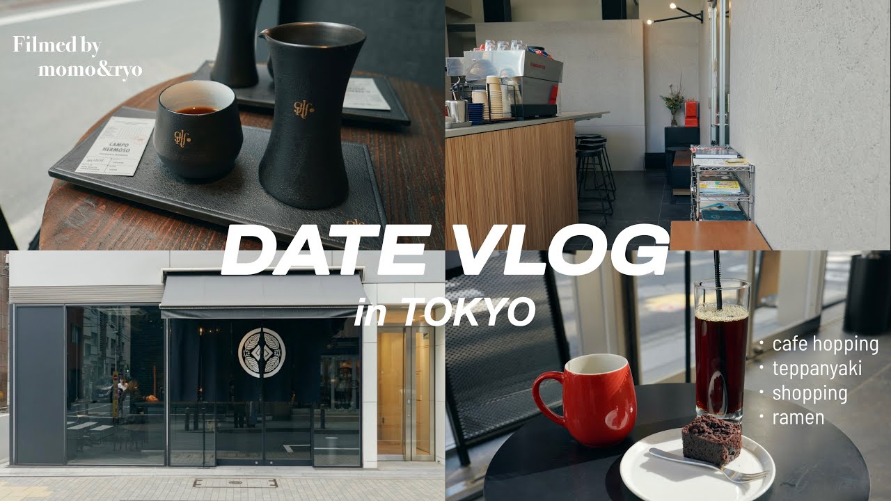 【東京Vlog】鬼コスパの鉄板焼ランチと海外発のカフェを2軒巡って大優勝の1日デート|夫婦の休日/神田/三越前/銀座/丸の内