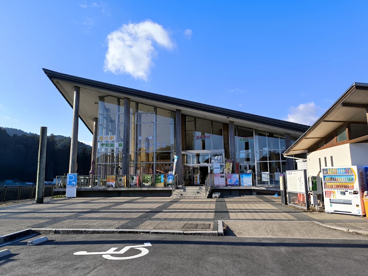 道之驛 宇陀路室生（道の駅 宇陀路室生） 實景照片 1