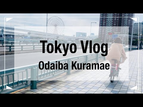 【東京Vlog】お台場(ART BAY CAFE) 蔵前(WEST SIDE COFFEE・Leaves Coffee Roasters・DANDELION CHOCOLATE)