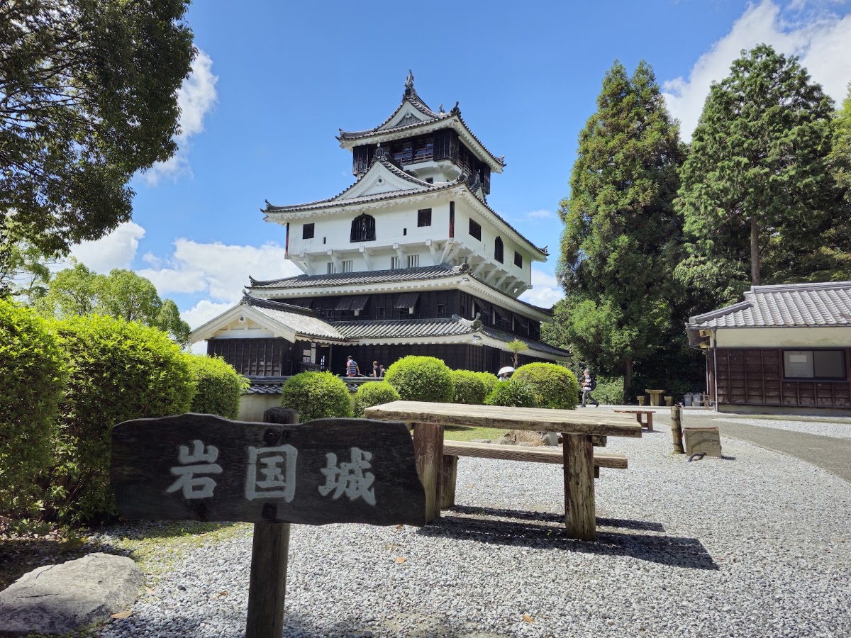 岩國城(岩国城)