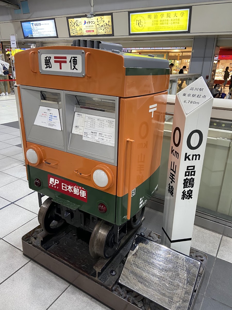 JR品川站 新幹線（JR品川駅） 實景照片 3