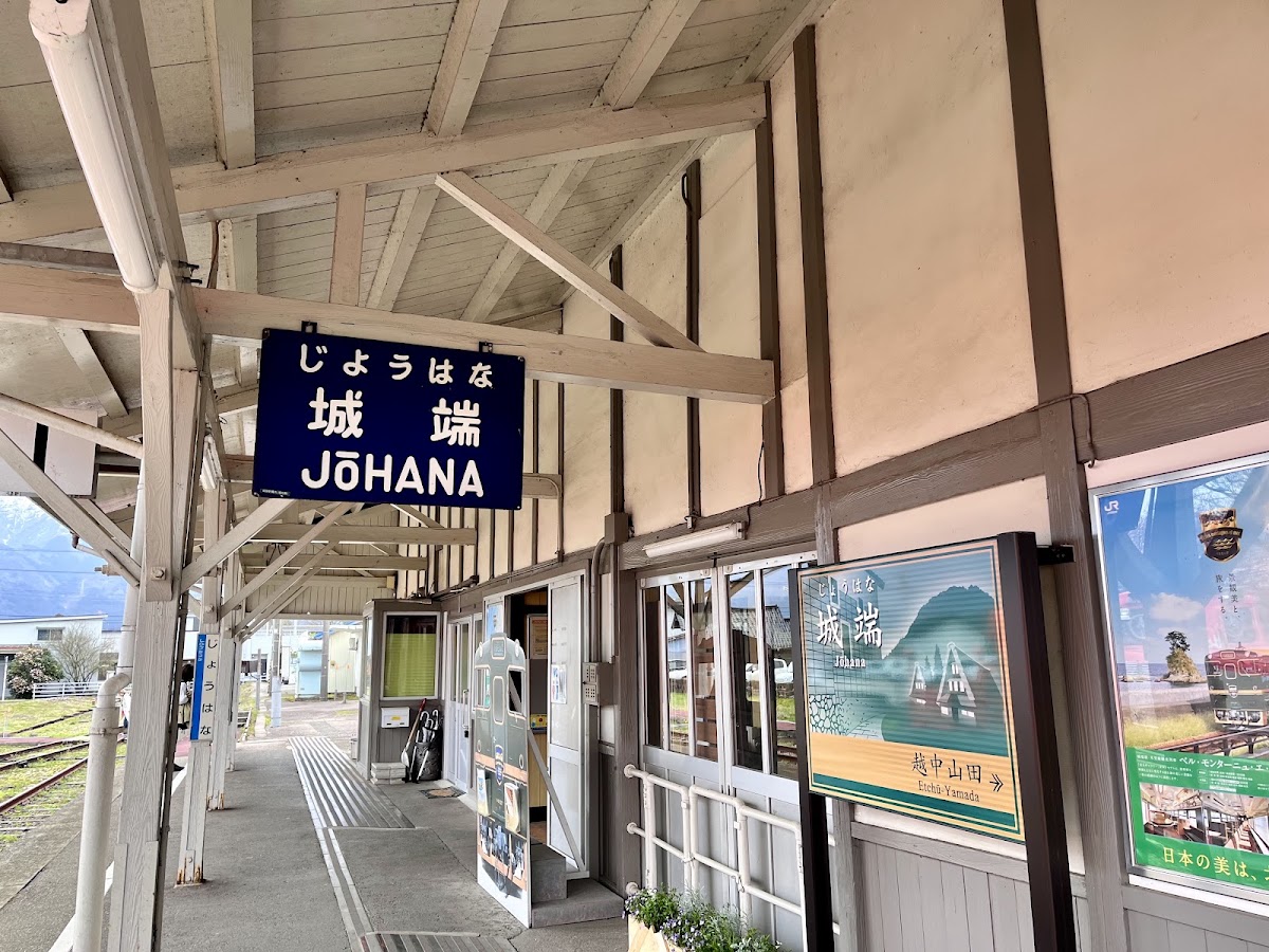 JR城端站(JR城端駅) 實景照片 7