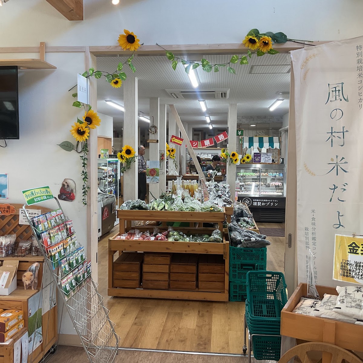 道之驛 大芝高原（道の駅 大芝高原） 實景照片 10