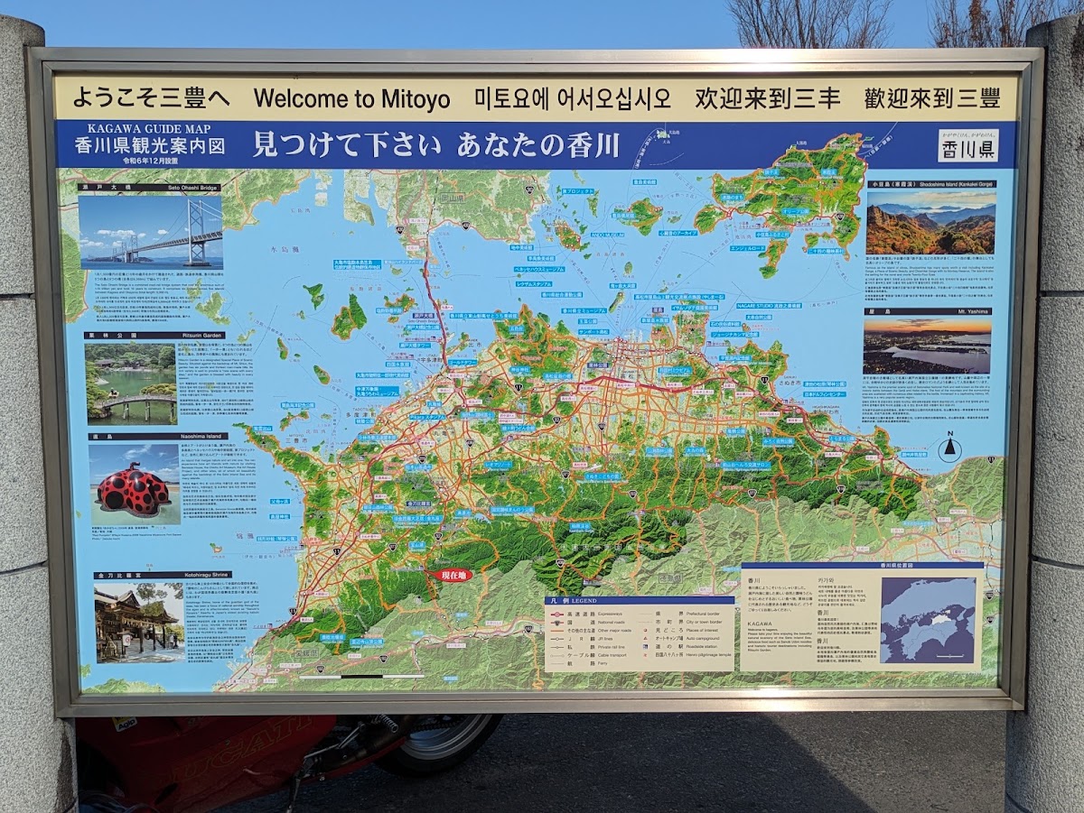 道之驛 寶田之里三田(道の駅 たからだの里さいた) 實景照片 8