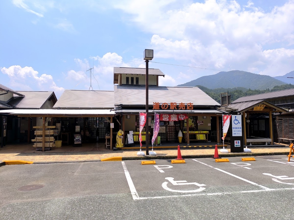 道之驛 川根溫泉（道の駅 川根温泉） 實景照片 7