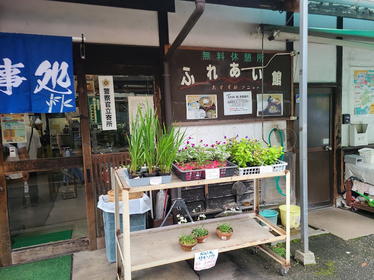 道之驛 黑骨·山彥（道の駅 くろほね・やまびこ） 實景照片 1