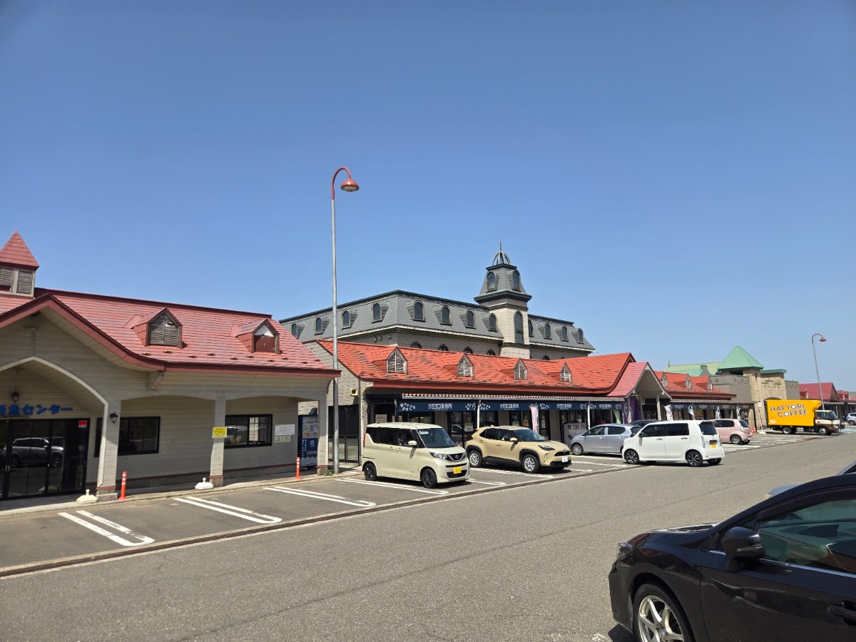道之驛 岩城（道の駅 岩城）