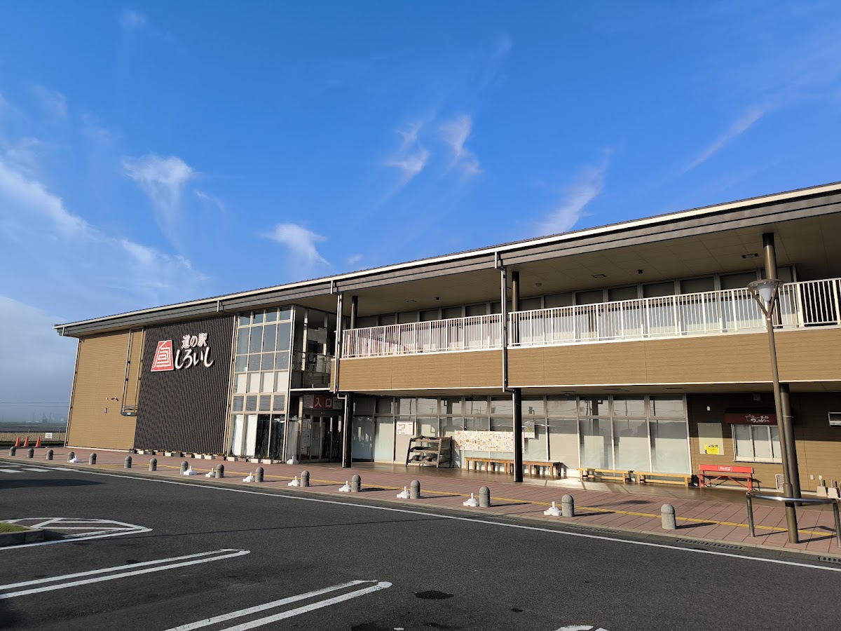 道之驛 白石(道の駅 しろいし)