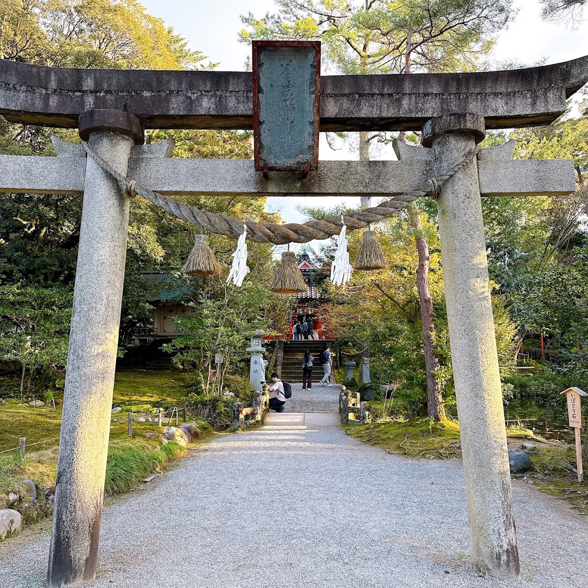 金澤神社(金沢神社) 實景照片 4
