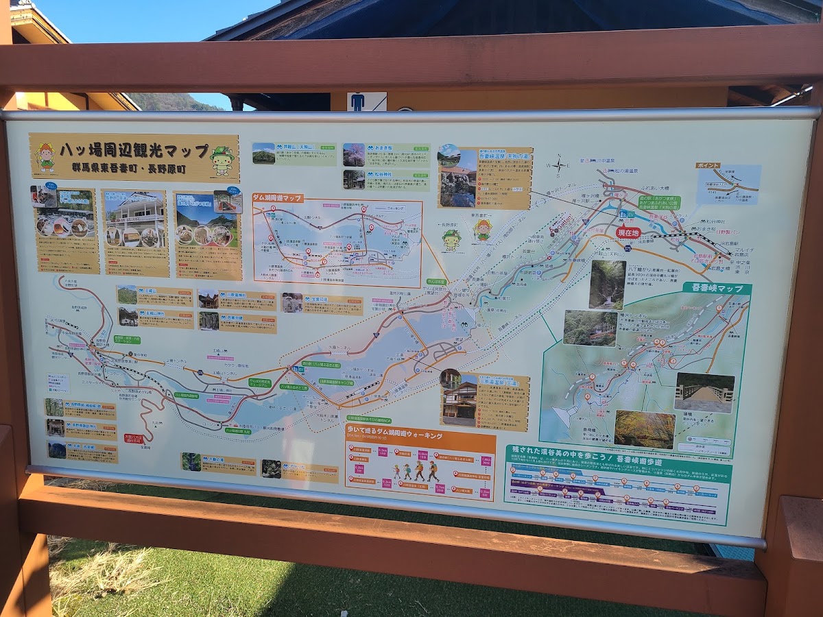 道之驛 吾妻峽(道の駅 あがつま峡) 實景照片 10