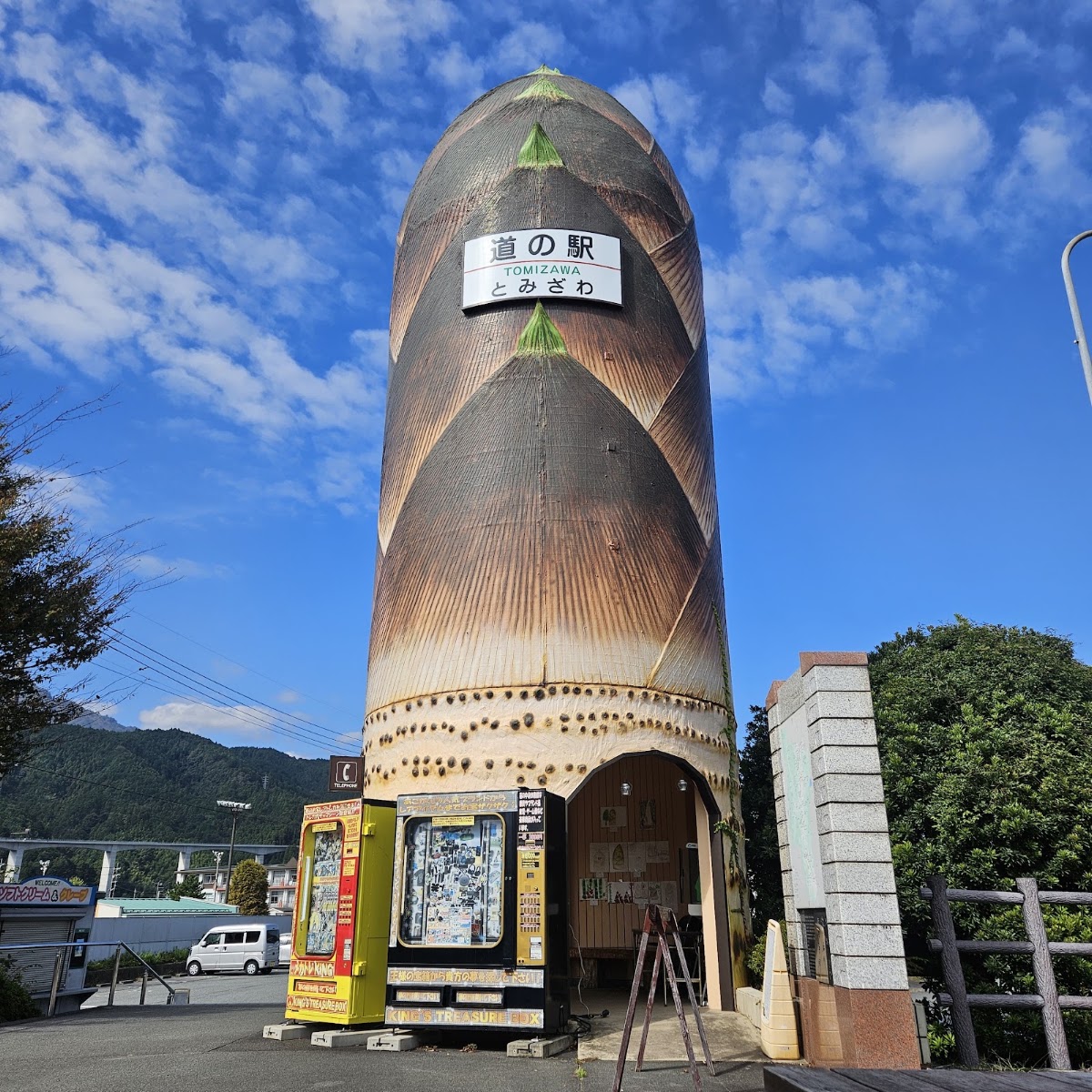 道之驛 富澤(道の駅 とみざわ) 實景照片 2
