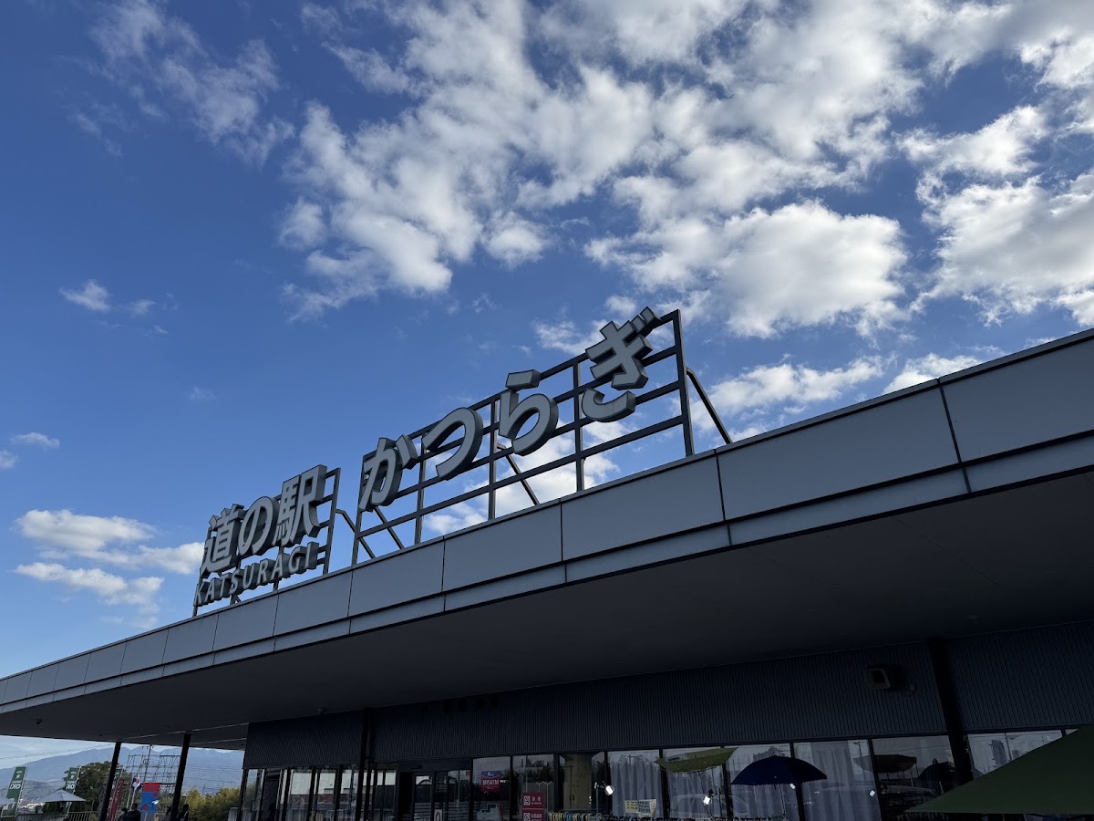 道之驛 葛城(道の駅 かつらぎ) 實景照片 10