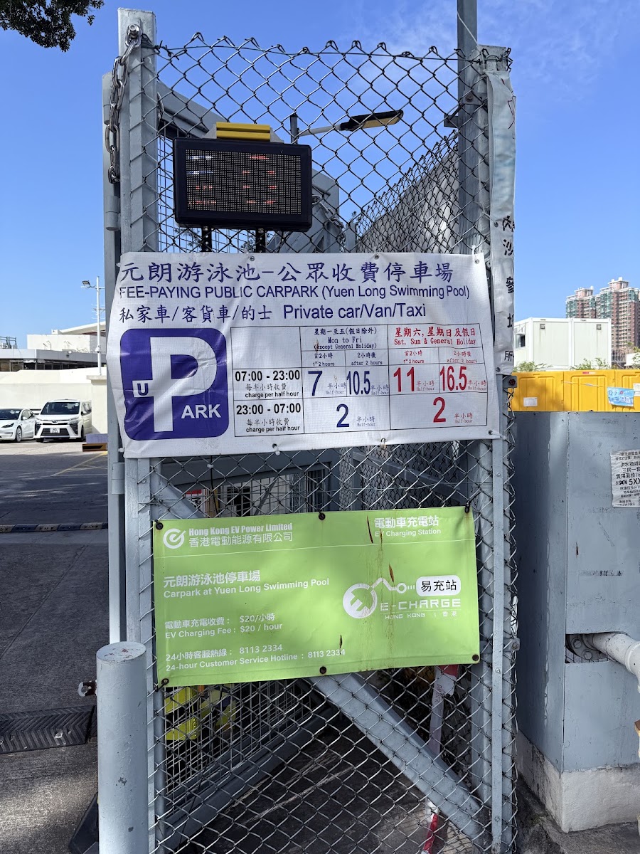 元朗游泳池停車場 實景照片 4