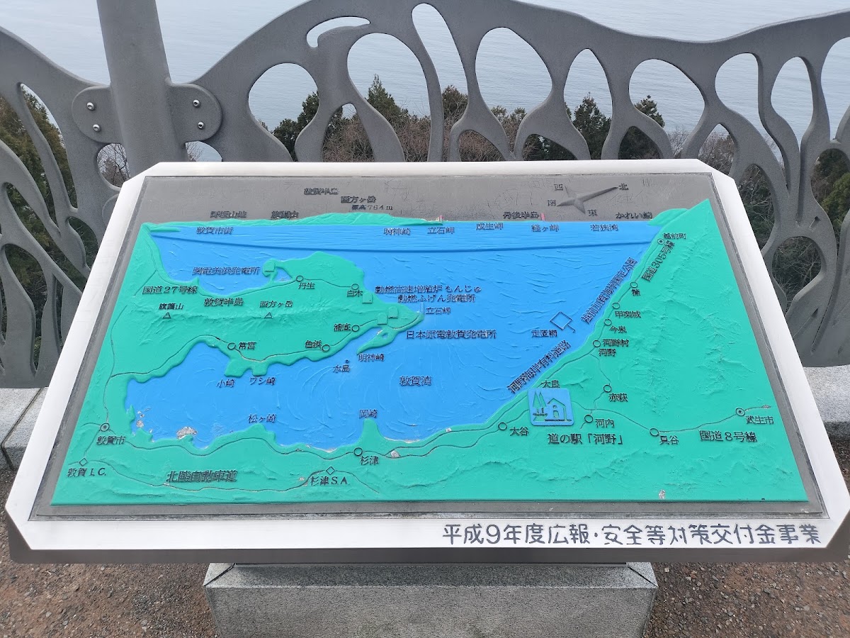 道之驛 河野(道の駅 河野) 實景照片 6