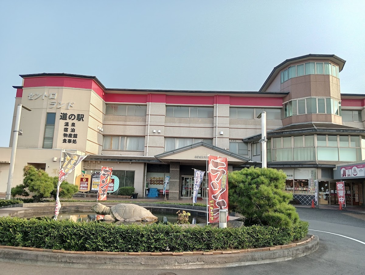 道之驛 國之松原大崎（道の駅 くにの松原おおさき） 實景照片 2