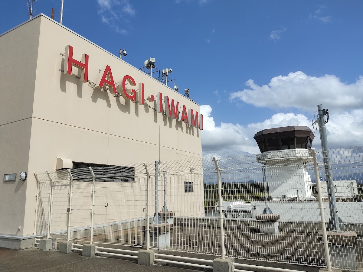 萩・石見機場 IWJ（萩・石見空港） 實景照片 2