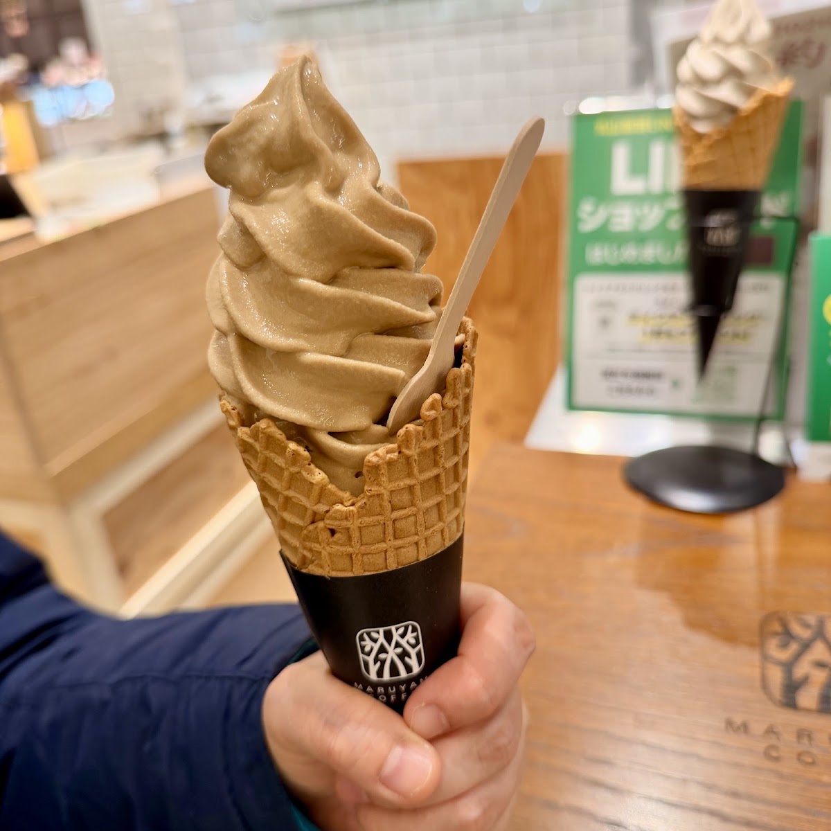 咖啡軟雪糕