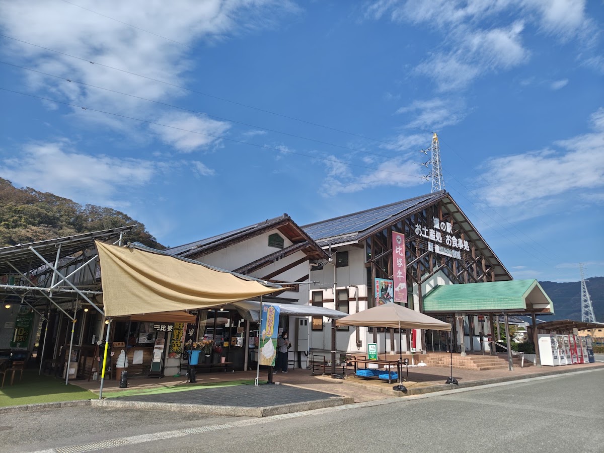 道之驛 遊YOU沙龍東城(道の駅 遊YOUさろん東城) 實景照片 6