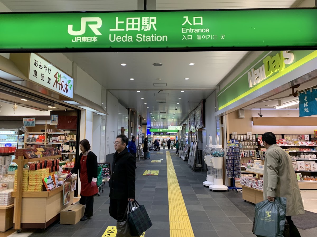 JR上田站 新幹線(JR上田駅) 實景照片 8