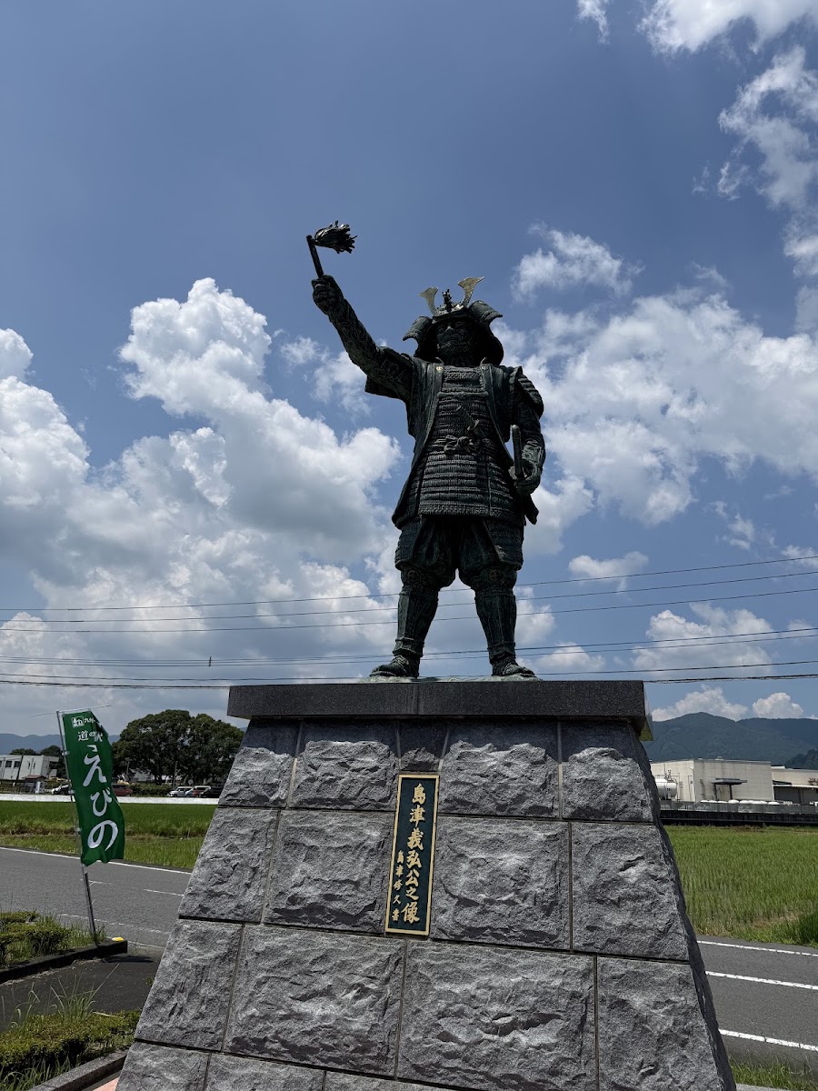 道之驛 蝦野（道の駅 えびの） 實景照片 2