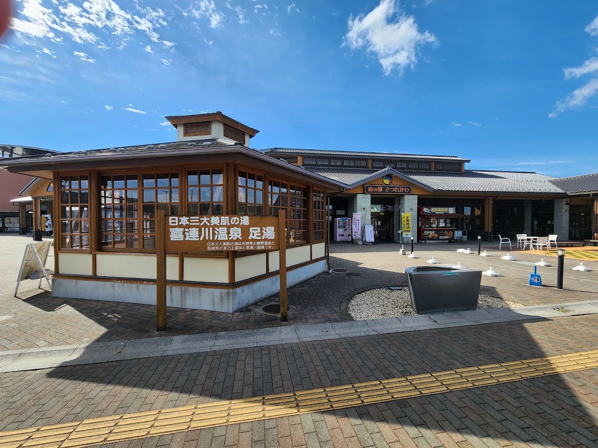 道之驛 喜連川（道の駅 きつれがわ） 實景照片 9