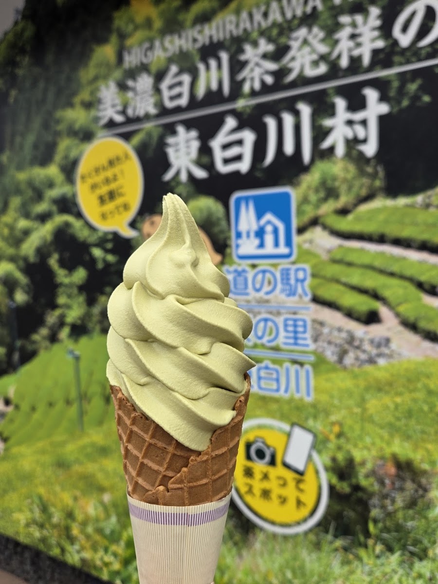 道之驛 茶之里東白川（道の駅 茶の里東白川） 實景照片 9