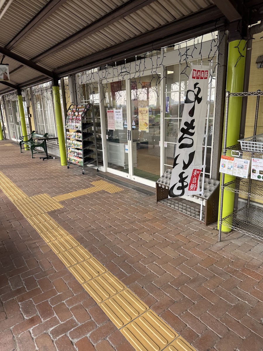 道之驛 丹麥公園安城(道の駅 デンパーク安城) 實景照片 10