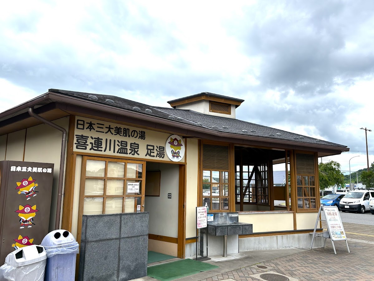 道之驛 喜連川（道の駅 きつれがわ） 實景照片 10