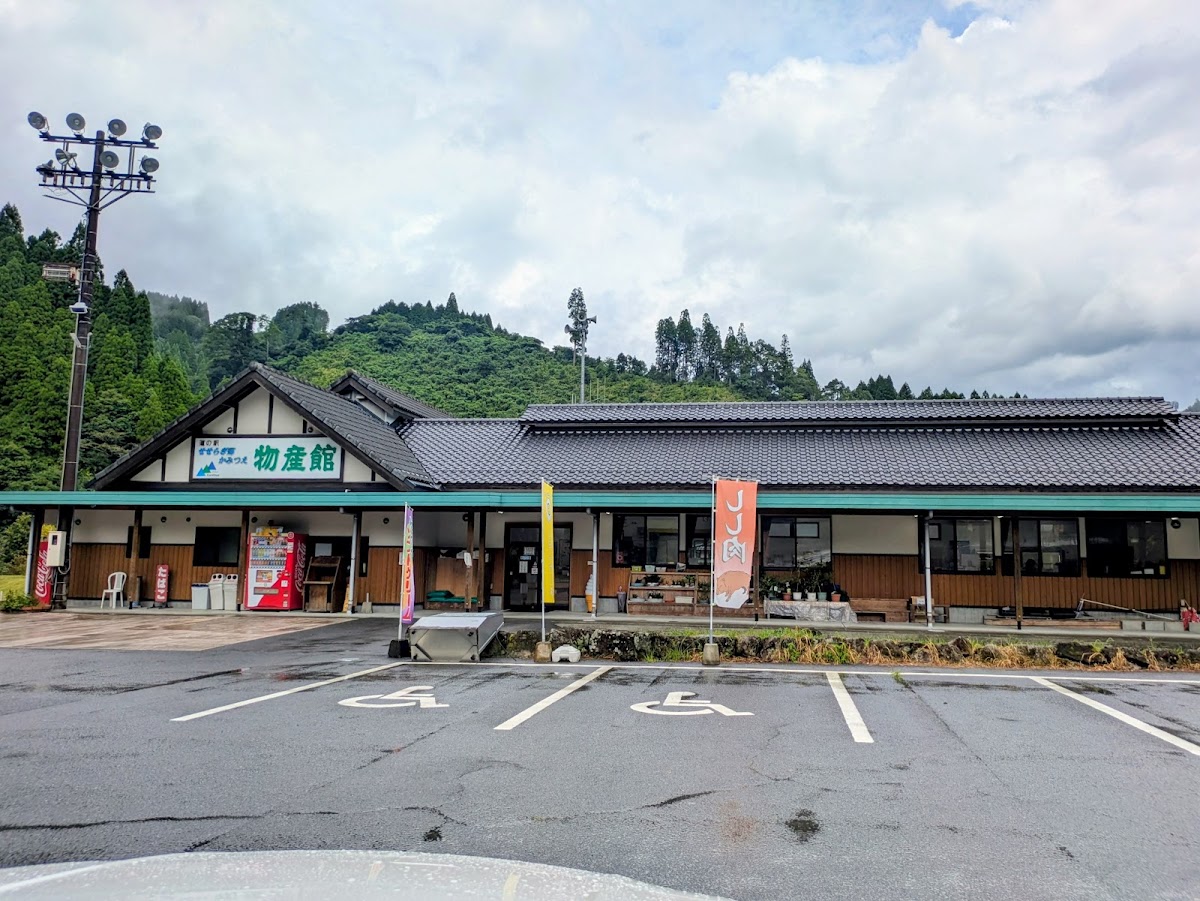 道之驛 細流之鄉上津江(道の駅 せせらぎ郷かみつえ) 實景照片 5