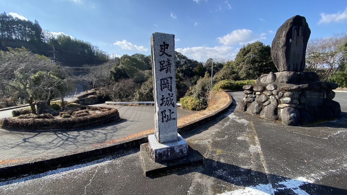 岡城跡入口石碑與停車場